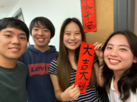 Exchange students from Japan